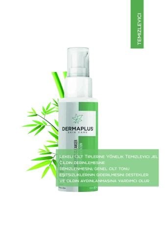 Brightening Cleanser 150 ml